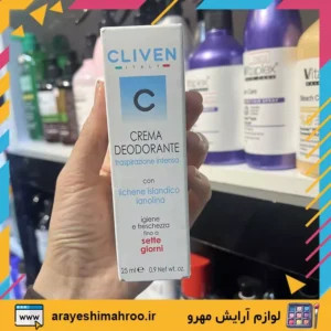 Cliven 7 Days Deodorant Cream for Intense Perspiration-کرم دئودورانت کلیون 7 روزه-لوازم آرایش اورجینال مهرو-سایت تبلیغاتی مرکز زیبایی