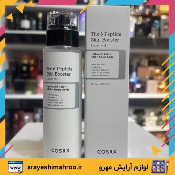 Cosrx 6 Peptide Skin Booster Serum-سرم مولتی پپتاید کوزارکس-لوازم آرایش اورجینال مهرو-سایت تبلیغاتی مرکز زیبایی