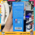 کرم ترک پا درماتیپیک Dermatypique Heel Balm | ترمیم کننده قوی پاهای خشک