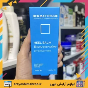Dermatypique Heel Balm-Mahroo Cosmetics-كرم ترک پا درماتيپیک-لوازم آرایش اورجینال مهرو-سایت تبلیغاتی مرکز زیبایی