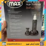 موزن گوش و بینی مدل 3230T پرومکس | Promax 3230، اصلاح دقیق و بدون درد