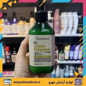 Richenna Argan Premium Leave in Hair Mask-Mahroo Cosmetics-کرم موی بدون آبکشی ریچنا-لوازم آرایش اورجینال مهرو-سایت تبلیغاتی مرکز زیبایی