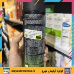 فوم اصلاح مردانه مالیزیا وتیور | Malizia Uomo Vetyver با رایحه گرم و کلاسیک