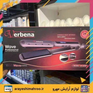 wave professional verbena-Mahroo Cosmetics-ویو مو وربنا-لوازم آرایش اورجینال-مهرو-سایت تبلیغاتی مرکز زیبایی-سایت تبلیغاتی مرکز زیبایی