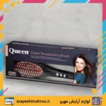 برس حرارتی کویین مدل HB048 | صاف‌کننده مو با فناوری آیونیک
