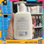 لوسیون مرطوب‌کننده بدن و صورت سری‌کیت | آبرسانی طولانی‌مدت