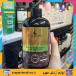 ماسک مو تقویتی بدون سولفات ماکادمیا مدل الترا ریچ | مناسب موهای آسیب دیده و فر